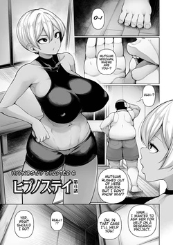 [Sakamata Nerimono] Hypnostay 1 Chapter 6 [English] (Pangean) [Digital]