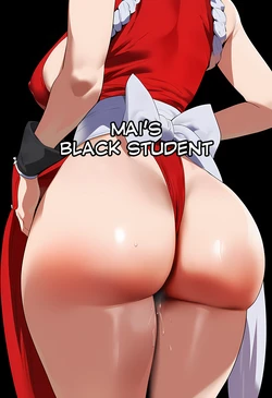 [Himeno] Mai's Black Student [AI Generated]