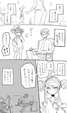 [Nekko] Fubuki Koukai Bun + Short Manga (Blue Archive)