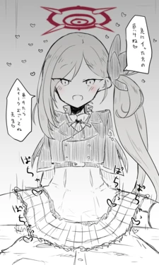 [Nekko] Mutsuki (Koukai Bun) (Blue Archive)