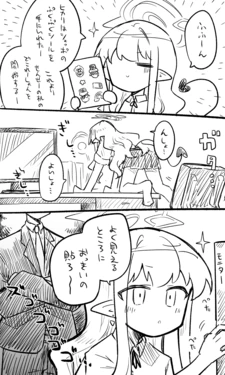 [Nekko] Hikari Koukai Bun + Sabun + Omake (Blue Archive)