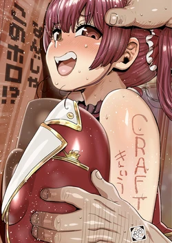 [CRAFT (Kiliu)] Nanja Kono Holo!? (Houshou Marine) [Digital]