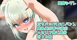 [ノベジカズヲ] 間宵シグレ