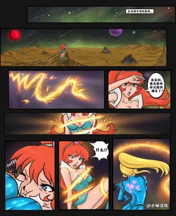 [Voraciousmoga] Samus' Space Bounty Vore｜萨姆斯的太空赏金(chinese)[小绿个人汉化]