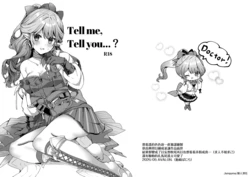 [AVALON.(飴崎ばにら)]オペサスハルカコピー本(アークナイツ)[DL版][中國翻訳][Jumppmuj個人漢化]