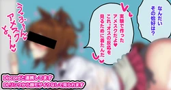 [アベベ] スパンキング