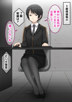 [Sumeragi Seisuke] Fanbox 2025.01 maki chan ni oshioki