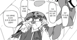 [Uzura Dobin] Mk Daniet Ecchi suru (mkc) (Sakura Miko) [Korean]