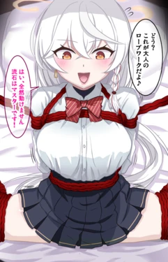 [Sumeragi Seisuke] Fanbox 2025.09 eri chan ni roopu waaku