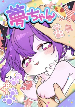 [yamuwamu] Yume-chan ~Prologue~