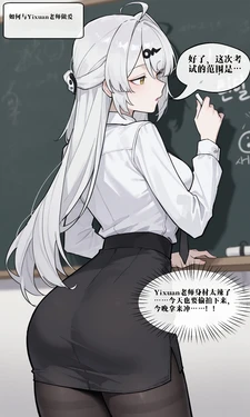 [lunia2ee]如何与仪玄老师做爱[AI渣翻] [AI Generated]