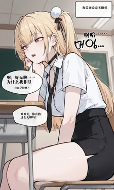 [lunia2ee]和啥子希希芙做爱[AI渣翻] [AI Generated]