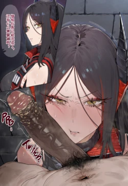 [Pixiv] jwerb2 (89449013) 伊内丝 [AI Generated]