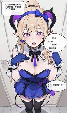 [lunia2ee]260818(多P警告)梨诺和管理员的契约[AI渣翻] [AI Generated]