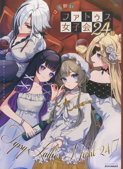 (C108) [BEGINNER (ESU)] Horoyoi Fatuus‌ Joshikai 24 Ji (Genshin Impact)