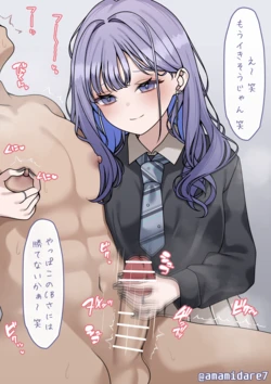 [あまみだれ] 新ビジュCBのpntの乳首責め手コキ♡ +  おまけ