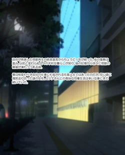 [makaro] 【CGまとめ】ムジナさんの続きのお話。