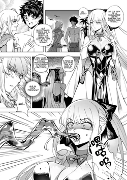 [Hyoui Lover (Duokuma)] Morgan & Kama possession [Spanish] [TF Scans]
