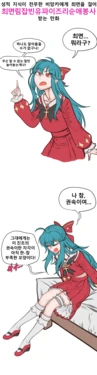 [ostyyyy] A comic about receiving hypnotic, shabby, and innocent love service from Bianca