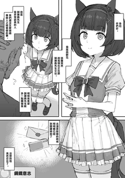 [くみやべ] Nishino Flower 202687