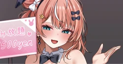 [あまみだれ] バニーり〇しぃのキャッチに誘われて・・・♡（差分計6枚）
