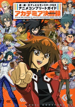 Yu-Gi-Oh GX Anime complete guide