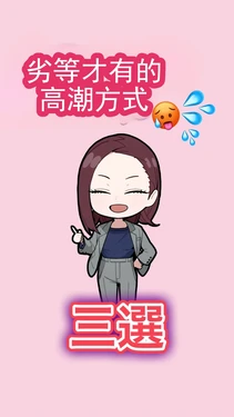 [StasisBBC] 受虐狂向短片 [ai翻译] [Chinese]