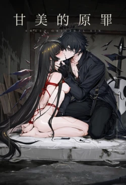 [柒罪se7en] 甘美的原罪 [AI Generated]