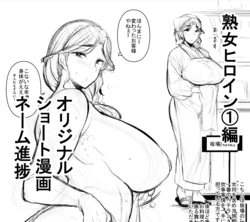 [Artist] 黒ノ樹