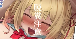 [がまれんじ] 変態に穴を好き放題されちゃう☆川♡