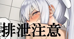 [がまれんじ] キレながらブリブリするdr-n🍁