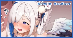 [がまれんじ] 握りつぶしちゃうぞっ♥