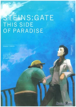 Steins;Gate – This Side of Paradise