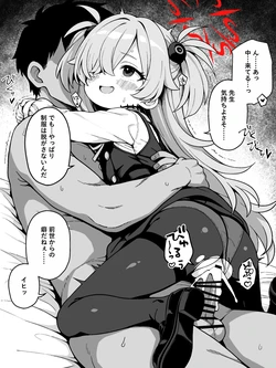 [yuji-koji] FINISH Archive vol. 111 Itagaki Kanoe 4 (Blue Archive)