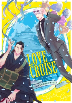 [mitui howaie] Love Cruise - Jujutsu Kaisen DJ [JP]