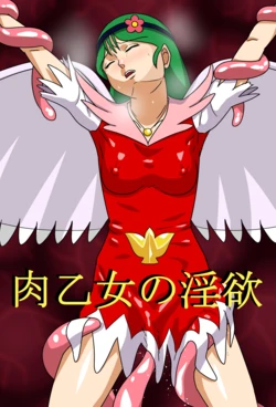 Cover Image