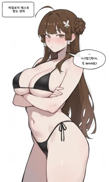 Nen Master Pussy Test (DNF DUEL) [AI Generated]