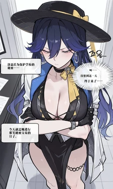 [lunia2ee]260714 Lucilla Mornye 洛瑟菈不为人知的秘密+莫宁不是肉便器[AI渣翻] [AI Generated]