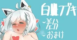 [がまれんじ] fbkちゃん【がまプラン】