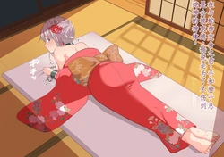 [nyurunya(にゅるにゃ)]与蛇神大人的交合(个人汉化)[CHINESE]