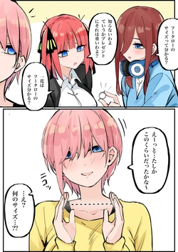 [FANBOX] マメ (mame)
