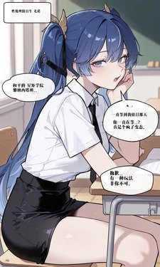 [lunia2ee]260623 iuno,phrolova 尤诺谕足性处理+自动补膜弗洛洛[AI渣翻] [AI Generated]