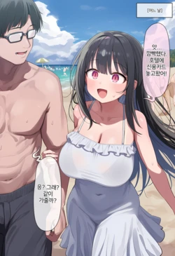 [MoonSodaTSF] 어느 해변에서 [Korean] [AI Generated]