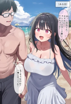 [MoonSodaTSF] Day at a Beach 02 [AI Generated]