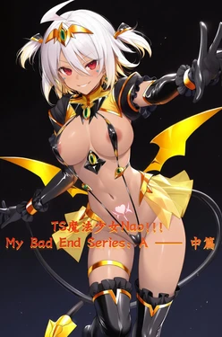 TS魔法少女Nao!!! My Bad End Series: A —— 中篇 [AI Generated]