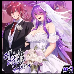 [restart] ELSWORD Series <3#AISHA Aether Sage2> [Korean]