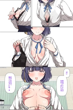 [アリモン] 美鈴