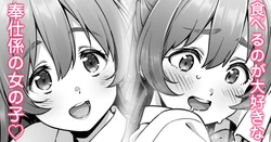 [Tsukimoto Kizuki] minoda koyone [Chinese]