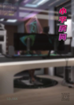 [SP_XXX] 13号当铺 第二章 01