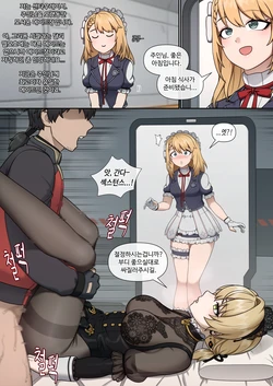 [Mackgee] GFL2 MAIDS [Korean]